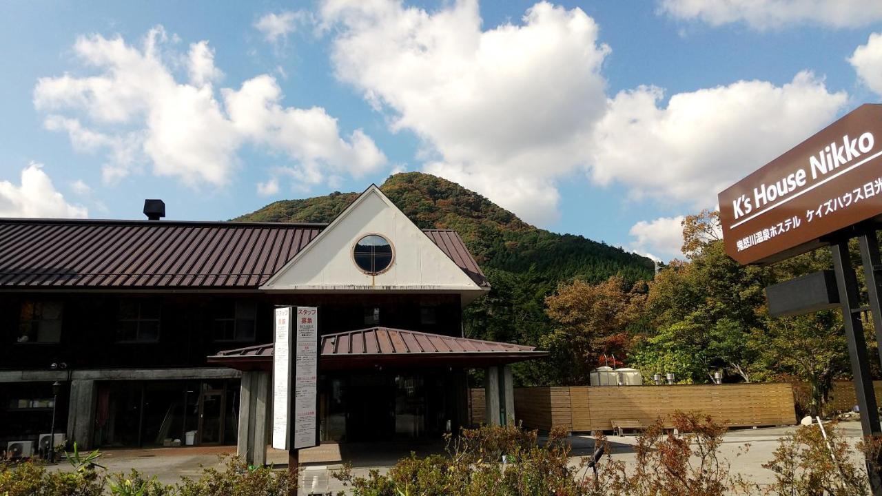 K'S House Nikko - Kinugawa Onsen Hostel Екстериор снимка